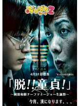 みつばちマーヤZ - 池袋みつばちマーヤZブロガーの女の子ブログ画像