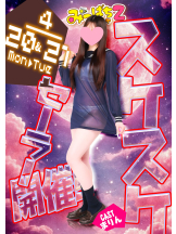 みつばちマーヤZ - 池袋みつばちマーヤZブロガーの女の子ブログ画像