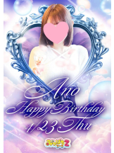 みつばちマーヤZ - 池袋みつばちマーヤZブロガーの女の子ブログ画像