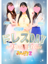 みつばちマーヤZ - 池袋みつばちマーヤZブロガーの女の子ブログ画像