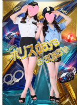 みつばちマーヤZ - 池袋みつばちマーヤZブロガーの女の子ブログ画像