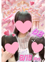 みつばちマーヤZ - 池袋みつばちマーヤZブロガーの女の子ブログ画像