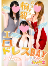 みつばちマーヤZ - 池袋みつばちマーヤZブロガーの女の子ブログ画像