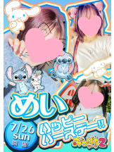 みつばちマーヤZ - 池袋みつばちマーヤZブロガーの女の子ブログ画像