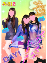 みつばちマーヤZ - 池袋みつばちマーヤZブロガーの女の子ブログ画像