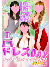 みつばちマーヤZ - 池袋みつばちマーヤZブロガーの女の子ブログ画像