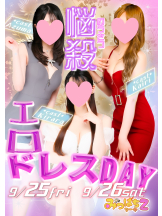 みつばちマーヤZ - 池袋みつばちマーヤZブロガーの女の子ブログ画像