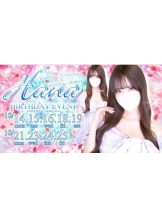 CHERRY DAYS 池袋 - はなの女の子ブログ画像