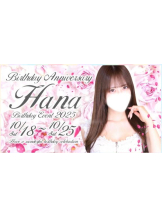 CHERRY DAYS 池袋 - はなの女の子ブログ画像