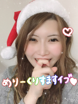 龍宮城 - かれんの女の子ブログ画像