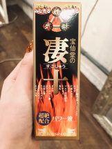 龍宮城 - かれんの女の子ブログ画像