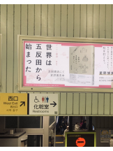 龍宮城 - かれんの女の子ブログ画像