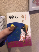 龍宮城 - かれんの女の子ブログ画像