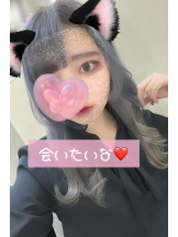 下北沢 Paradise Kiss(パラダイスキス) - りりあの女の子ブログ画像