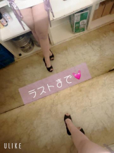 下北沢 Paradise Kiss(パラダイスキス) - りりあの女の子ブログ画像