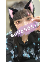 下北沢 Paradise Kiss(パラダイスキス) - りりあの女の子ブログ画像