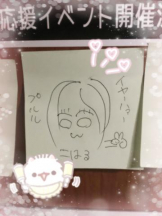 Felice(フェリス) - こはるの女の子ブログ画像