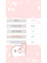 Felice(フェリス) - こはるの女の子ブログ画像