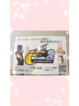 Felice(フェリス) - こはるの女の子ブログ画像