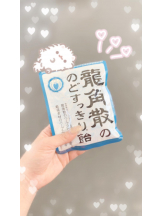 Felice(フェリス) - こはるの女の子ブログ画像