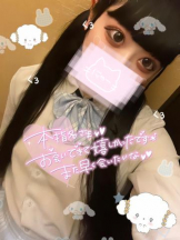 CHERRY 新宿 - みらいの女の子ブログ画像