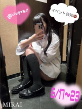 CHERRY 新宿 - みらいの女の子ブログ画像