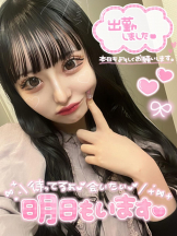 CHERRY 新宿 - みらいの女の子ブログ画像