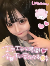 CHERRY 新宿 - みらいの女の子ブログ画像
