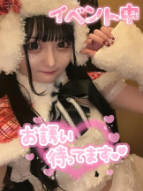 CHERRY 新宿 - みらいの女の子ブログ画像