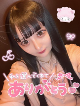 CHERRY 新宿 - みらいの女の子ブログ画像