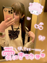 CHERRY 新宿 - みらいの女の子ブログ画像