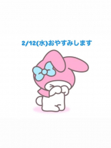 CHERRY 新宿 - みらいの女の子ブログ画像