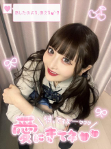 CHERRY 新宿 - みらいの女の子ブログ画像