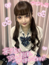 CHERRY 新宿 - みらいの女の子ブログ画像