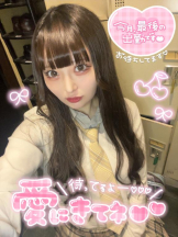 CHERRY 新宿 - みらいの女の子ブログ画像
