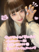 CHERRY 新宿 - みらいの女の子ブログ画像