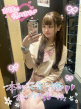 CHERRY 新宿 - みらいの女の子ブログ画像