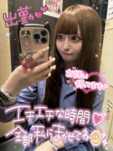 CHERRY 新宿 - みらいの女の子ブログ画像