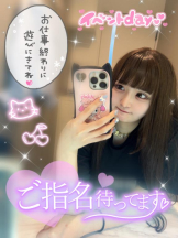 CHERRY 新宿 - みらいの女の子ブログ画像