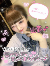 CHERRY 新宿 - みらいの女の子ブログ画像