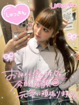 CHERRY 新宿 - みらいの女の子ブログ画像
