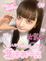 CHERRY 新宿 - みらいの女の子ブログ画像