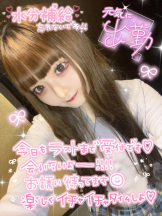 CHERRY 新宿 - みらいの女の子ブログ画像