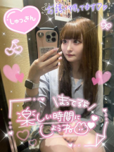 CHERRY 新宿 - みらいの女の子ブログ画像