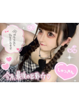 CHERRY 新宿 - みらいの女の子ブログ画像