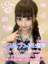 CHERRY 新宿 - みらいの女の子ブログ画像