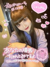 CHERRY 新宿 - みらいの女の子ブログ画像