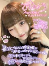 CHERRY 新宿 - みらいの女の子ブログ画像