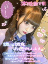 CHERRY 新宿 - みらいの女の子ブログ画像