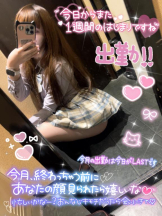 CHERRY 新宿 - みらいの女の子ブログ画像